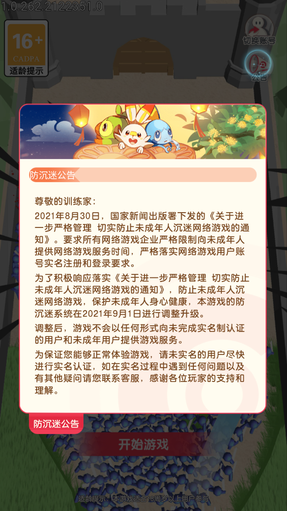 画个圈圈召唤你