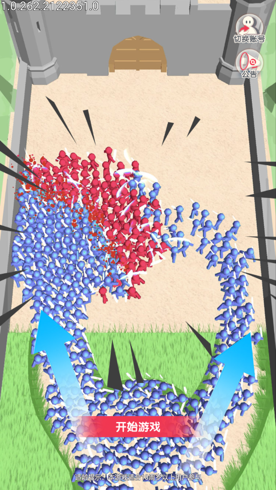 画个圈圈召唤你