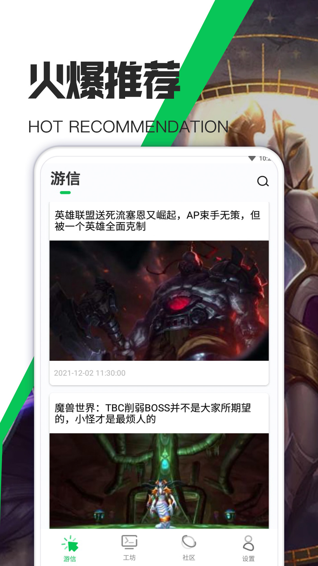 游爱游戏攻略 游爱游戏攻略