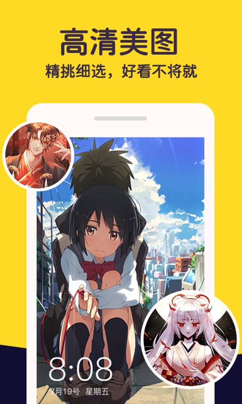 布丁壁纸秀 布丁壁纸秀