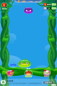 史莱姆进化史免费版 史莱姆进化史免费版