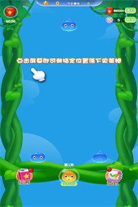 史莱姆进化史免费版 史莱姆进化史免费版