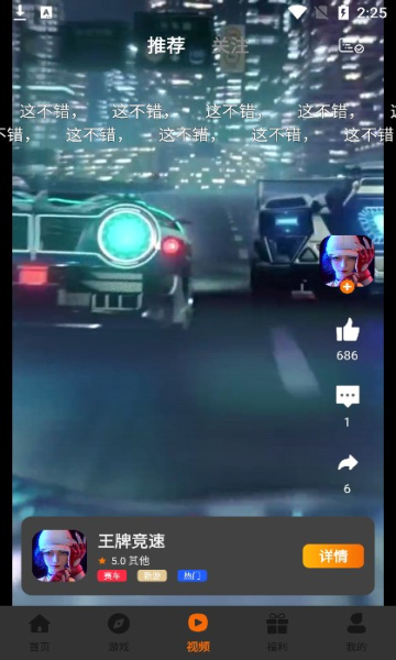 小猪爱玩 小猪爱玩