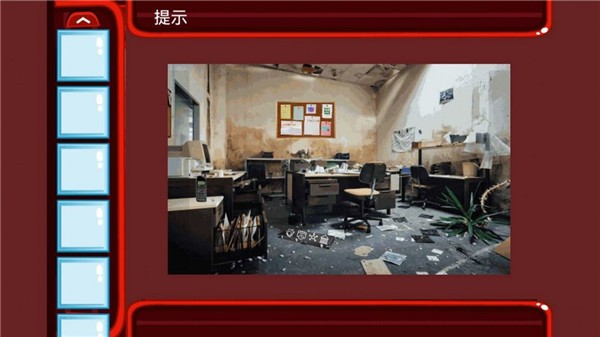 密室逃离办公室 密室逃离办公室