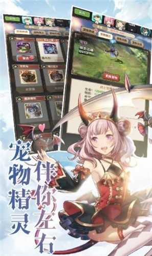 异世界蔷薇骑士团