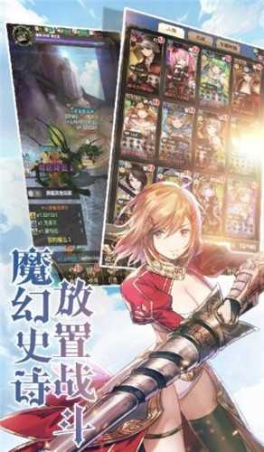 异世界蔷薇骑士团 异世界蔷薇骑士团