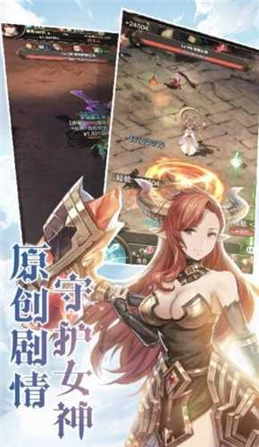 异世界蔷薇骑士团 异世界蔷薇骑士团