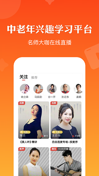 红松极速版app.png