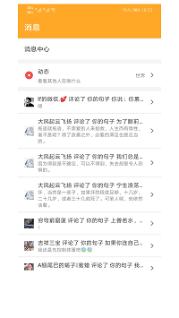 书言笔记app.png