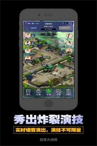 百变大侦探暗杀网站