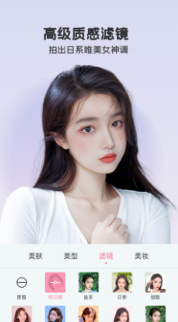 完美视频美颜app.png