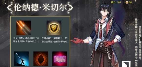 诡秘世界100天 诡秘世界100天