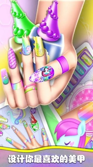 超级美甲师 超级美甲师