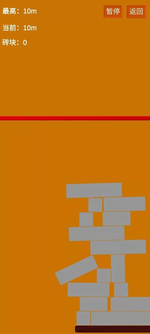 高楼平地起 高楼平地起