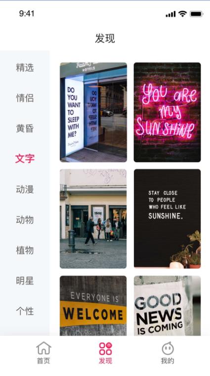 壁纸全集app.jpg 壁纸全集app.jpg