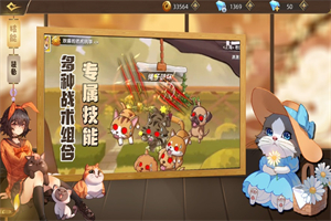 狗狗呼叫喵星萌宠弹射破解版