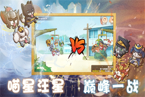 狗狗呼叫喵星萌宠弹射破解版