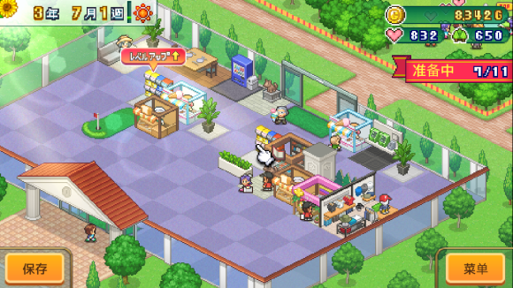 加油高尔夫之森