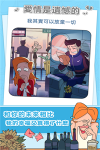 吴小梅和王小磊