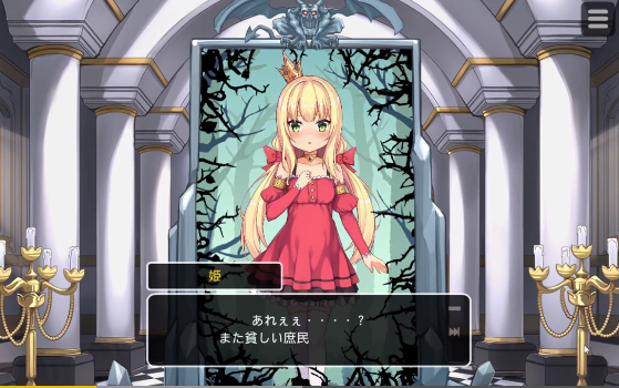 happylambbarn恶魔的石板1.3破解版