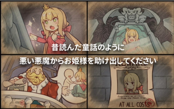 happylambbarn恶魔的石板1.3破解版