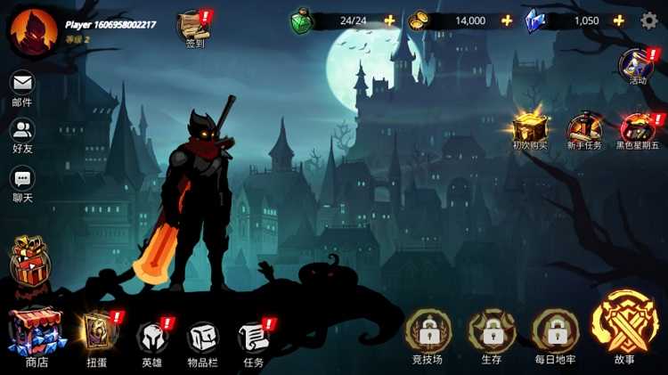 暗影骑士绝命旅途 暗影骑士绝命旅途