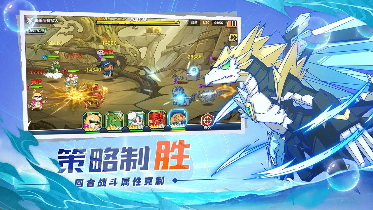 萌灵对决破解版