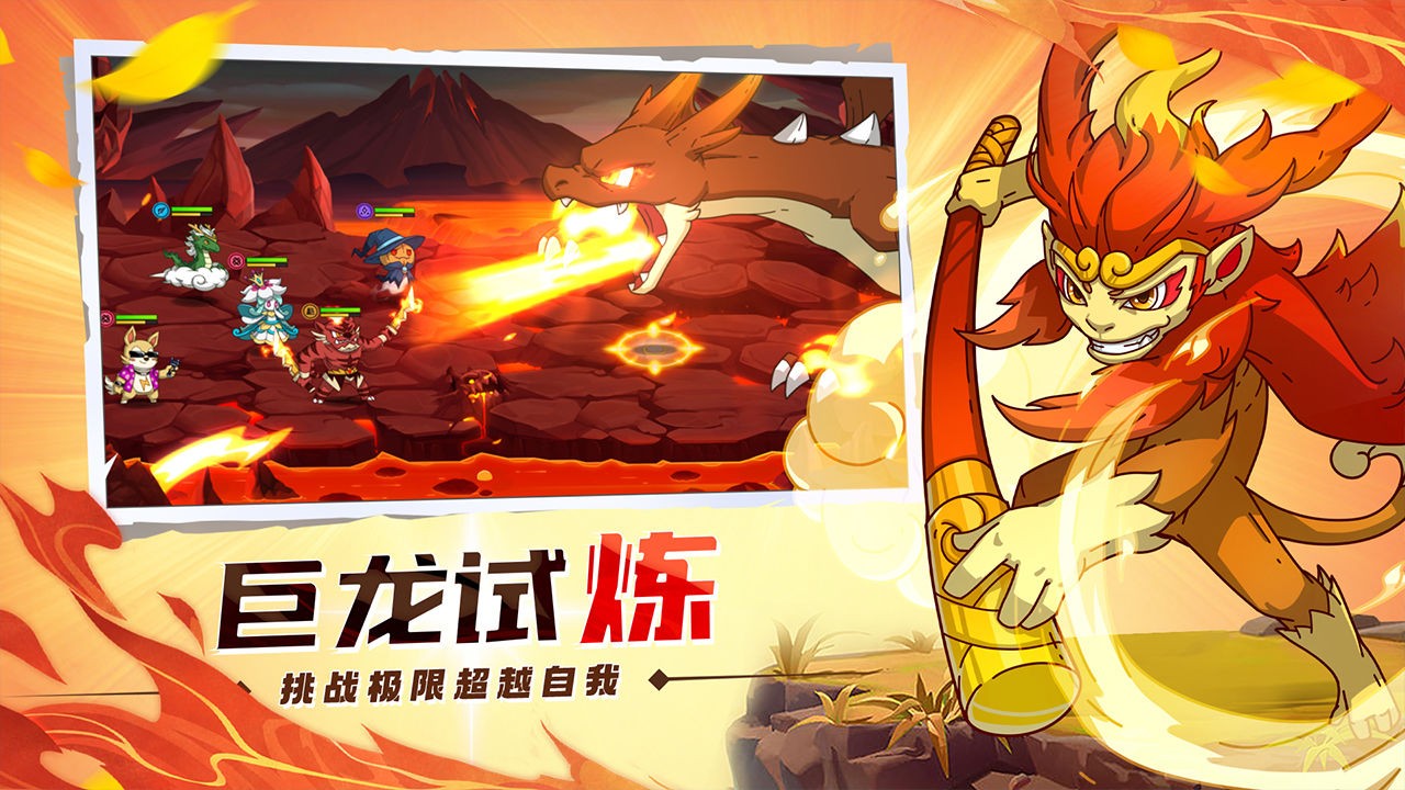 萌灵对决破解版