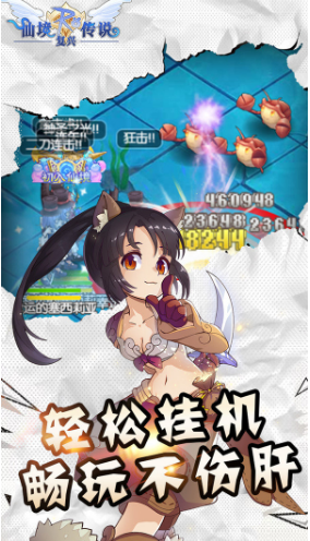 仙境传说之复兴