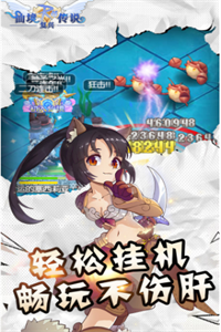 仙境传说之复兴