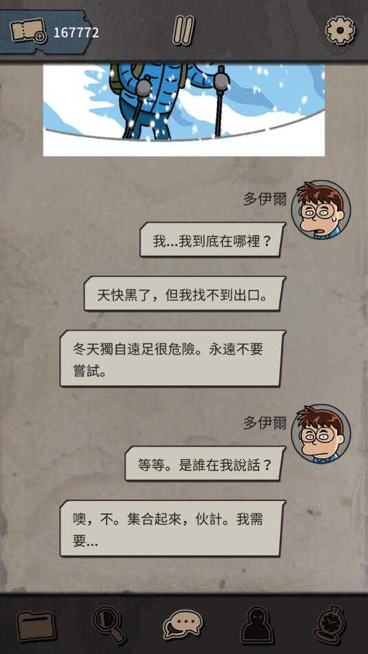 布达佩斯谋杀破解版