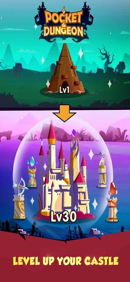 口袋地牢破解版