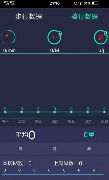 动友时刻app.jpg