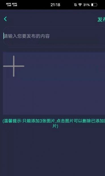动友时刻app.jpg