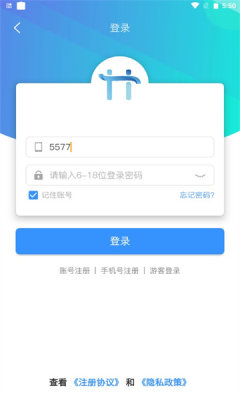天浩互娱app.jpg 天浩互娱app.jpg