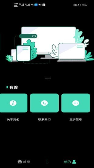 一品鲍视频app.jpg