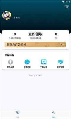 独角兽动漫app.jpg 独角兽动漫app.jpg