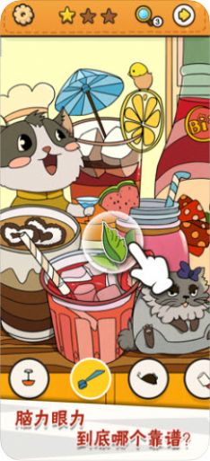 我眼神贼好角色故事台风天