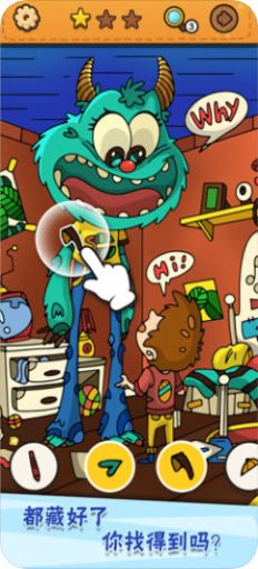 我眼神贼好角色故事台风天