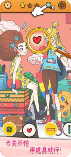 我眼神贼好角色故事台风天