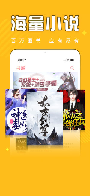 饭团追书app.jpg 饭团追书app.jpg