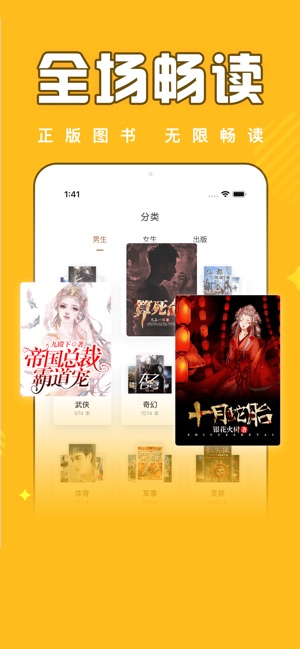 饭团追书app.jpg 饭团追书app.jpg