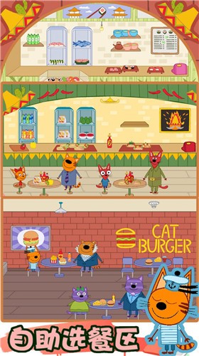 绮奇猫米加世界