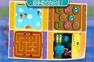 托卡小镇航海日记 托卡小镇航海日记