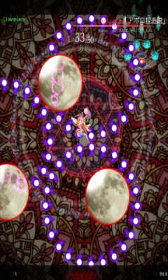 东方魔导录 东方魔导录