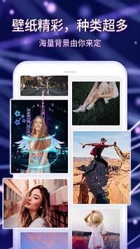 酷嗨来电秀app.jpg 酷嗨来电秀app.jpg