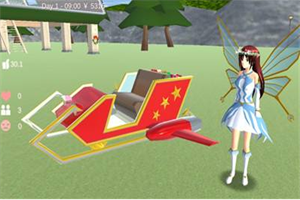 我的樱花校园模拟器中文版 我的樱花校园模拟器中文版