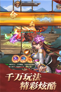 街机之三国战记 街机之三国战记