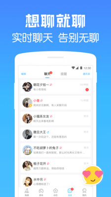遇见漂流瓶app.jpg
