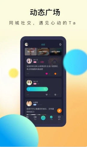 懒懒交友app.jpg